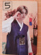 Delcampe - Photocard K POP Au Choix  ENHYPEN 2023 Happy Chuseok Greeting Niki - Andere & Zonder Classificatie