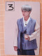 Photocard K POP Au Choix  ENHYPEN 2023 Happy Chuseok Greeting Jay - Andere & Zonder Classificatie