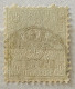 Suisse YT N° 54 Used Cachet De SION Du 09/08/1874 - Used Stamps