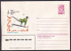 Russia Postal Stationary S2308 1980 Moscow Olympics, Gymnastics, Horizontal Bar, Jeux Olympiques - Summer 1980: Moscow