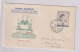 YUGOSLAVIA 1953 TRIESTE B FDC Cover RADICEVIC - Lettres & Documents