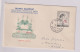 YUGOSLAVIA 1953 TRIESTE B FDC Cover RADICEVIC - Covers & Documents