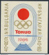 Bulgaria 1366-1371,B27,MNH.Mi 1488-93,Bl.14. Olympics Tokyo-1964.Gymnast,Soccer, - Neufs