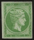 Greece   .   Yvert  12  (2 Scans)  .   '61- '62      .  (*)       .     Mint Without Gum - Nuevos