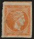 Greece   .   Yvert   49  (2 Scans)  .  '76-'82     .  O     .     Cancelled - Gebruikt