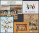 Delcampe - Egypt - 2022/2023 - Complete Set Of Issues Of 2022/2023 - With S/S - MNH** - Ungebraucht