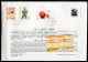 VR CHINA Block 110, Bl.110 R-FDC - Lilie, Lily, Lis - PR CHINA / RP CHINE - 2000-2009