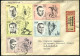 1963-Germania DDR Busta Affrancata Con S.5v.con Vignette "Sport E Antifascisti"s - Lettres & Documents