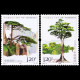 China 2024-11 Stamp The 50th Diplomatic Relations Between China And Malaysia Full Sheet Stamps 2Pcs - Ungebraucht