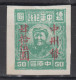 CENTRAL CHINA 1949 - Mao - Centraal-China 1948-49