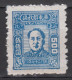 EAST CHINA 1948-1949 - Mao - Oost-China 1949-50