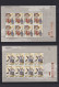 Briefmarken China VR Volksrepublik 3546-3549 Liu Yi + Tocheter Drachenkönig - Neufs