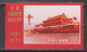 PR CHINA 1971 - The 50th Anniversary Of Chinese Communist Party MNH** XF - Nuevos