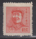 EAST CHINA 1949 - Mao KEY VALUE MNH** XF - Cina Orientale 1949-50