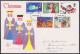 GB Great Britain 1981 Private FDC Christmas, Celebrations, Nativity, Christianity, Christian, First Day Cover - Briefe U. Dokumente