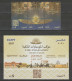 Delcampe - EGYPT / 2021 / COMPLETE YEAR ISSUES  / MNH / VF/ 9 SCANS - Neufs