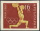 Bulgarie Poste N** Yv:1030/1035 Jeux Olympiques D'été Rome - Unused Stamps