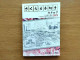 NEW LATEST JAPAN 2025 FULL COLOUR SAKURA CATALOGUE OF JAPANESE STAMPS 1871-2024 (**) LITERATURE - Volledig Jaar