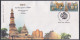 Inde India 2011 FDC Archaeological Survey Of India, Archaeology, Artifact, Buddhism, Buddhist, Temple, First Day Cover - Storia Postale