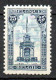 164A XX Postfris - Cote 750 Euro (2 Scans) - Unused Stamps