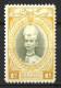 MALAYA.." KELANTAN..."..KING GEORGE VI....(1936-52.).....1c......SG40.......MH... - Kelantan