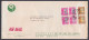 Hong Kong 1957 Used Cover To England, Queen Elizabeth II Stamp, Islamic Computing Centre, Islam, Muslim - Covers & Documents