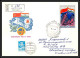 3598 Espace Space Lot 3 Lettres Cover Russia Urss USSR 3/4/1984 Intercosmos 5088/5090 Recommandé Registered - Stati Uniti