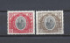 K.U.T. Kenya & Uganda (1922 £25(Inverted), £50(Inverted): Unissued) MNH SuperB - Kenya & Uganda