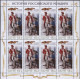 2014 2113 Russia History Of The Russian Uniform MNH - Neufs