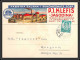 11232 Entete Fabrika Salama I Suhomesnate Robe Beograd 1936 Lettre Cover Yougoslavie Jugoslavija  - Storia Postale