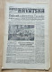 Nova Hrvatska 1943 Br. 286 NDH Croatia Ustasa Newspaper, Ante Pavelic Posjetio Turopolje, Velika Gorica - Otros & Sin Clasificación