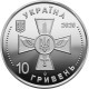 Ukraine 10 Hryvnia, 2020 Armed Air Force UC426 - Ukraine