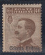 ITALIA - ERITREA - Sassone N.38 - Cat. 325 Euro - FIRMATO BIONDI - MNH**  Gomma Integra - Erythrée