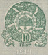 1913 1923 Hungary Croatia Slovakia Vojvodina Serbia Romania Transylvania K.u.k Kuk Revenue Tax Fiscal USED 10 F CROWN - Fiscales