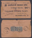 Inde British India 1936 Used Postage Due Cover King George V Stamps, Bombay - 1911-35 Roi Georges V