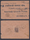 Inde British India 1936 Used Postage Due Cover, To Bombay, King George V Stamp - 1911-35 Roi Georges V