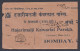 Inde British India 1936 Used Postage Due Cover, To Bombay, King George V Stamp - 1911-35 Roi Georges V