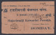 Inde British India 1936 Used Postage Due Cover, To Bombay, King George V Stamp - 1911-35 King George V