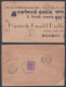 Inde British India 1941? Used Postage Due Cover, To Bombay, King George V Stamp - 1911-35 Roi Georges V