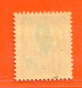 REF097 > KOUANG TCHEOU > Yvert N° 70 * * > Neuf Luxe Dos Visible -- MNH * * - Neufs