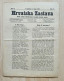 Hrvatska Zastava Pucke Novine Starceviceve Hrvatske Stranke Prava 1908 Br. 25  Croatia Newspaper - Autres & Non Classés