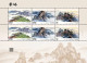 CHINA 2024-12 The Qinling Mountains Sheetlet - Unused Stamps