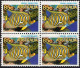 AUSTRALIA 1985 85c Multicoloured, Marine Life-Regal Angelfish Block Of 4 SG996 FU - Oblitérés