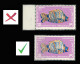 Egyptian Art Stamp SG 1248 Egypt Marine Life & Fish 1975 - Print Error & Color Shift / Flaw / Variety 2 Stamps - Egypte - Ungebraucht