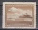PR CHINA 1956 - Views Of Beijing MNH** XF - Neufs