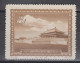 PR CHINA 1956 - Views Of Beijing MNH** XF - Unused Stamps