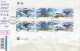 CHINA 2024-12 The Qinling Mountains  Sheetlet  Entired FDC - 2020-…