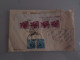 INDE - Enveloppe Entier Postal Et Timbres - Briefe