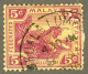 FEDERATED MALAY STATES, MALAISIE 1922 Yt: MY-MS 59, TIGER, TIGRE, Used-Hinged - Federated Malay States