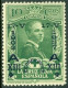 SPAIN 1927 OVERPRINTS, 10c GREEN PRINCE OF ASTURIAS** - Unused Stamps